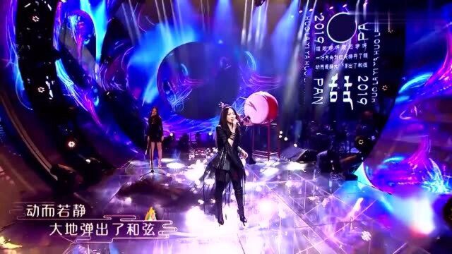 开口跪!萨顶顶这首《盘》,魔性的嗓音瞬间成为抖音洗脑神曲!