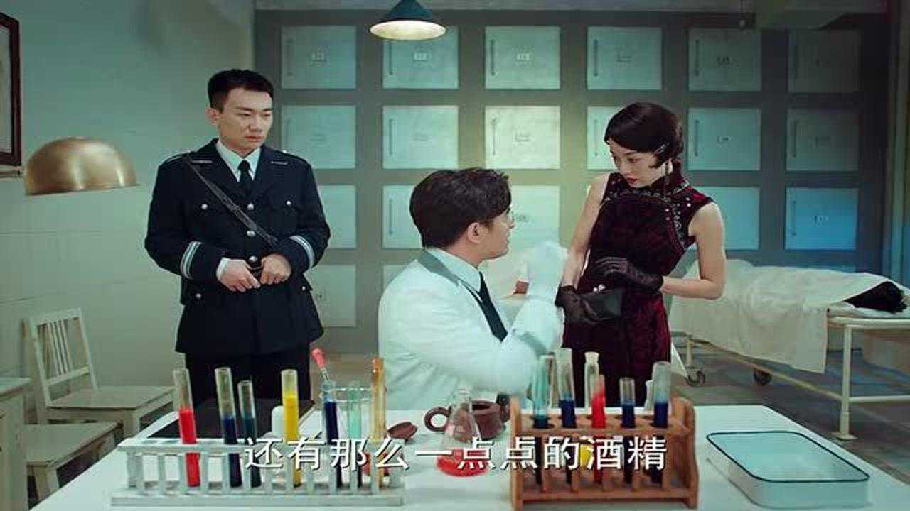 探长你这是在表白吗电视剧旗袍美探旗袍美探旗袍美探高伟光旗袍美探