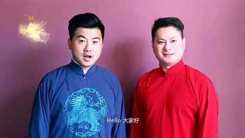 莆田郭德纲弟子尹九宴,著名相声演员井建功专场