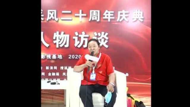 中国世纪大采风特邀访谈人物 张庆俊