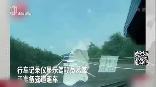 高速行驶 木条击中车玻璃