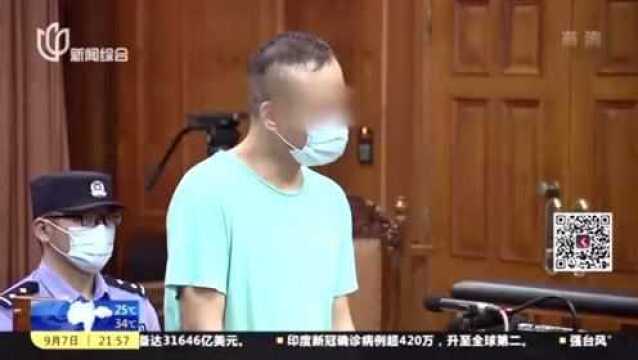 婚恋网站假冒“高富帅” 诈骗8名女性被判刑