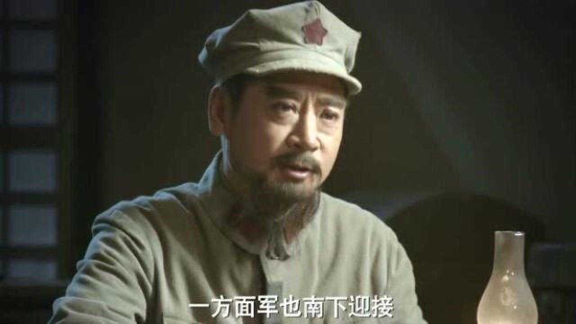 长征大会师:周总理与毛主席商议三军会师地点!最终定在会宁!