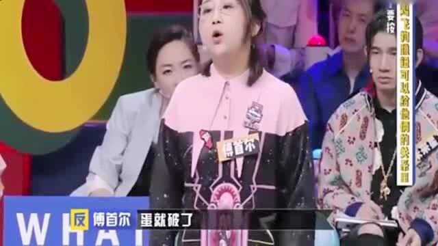 傅首尔几句话全场都欢乐,陈学冬都哈哈笑了