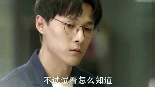 美女向男神学习德语,谁知却被套路,我爱你说得太容易!