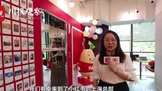 上海追“新”丨“互联网弃子”掀起在线新经济“后浪”的密码 | 行走三极 成渝问道①