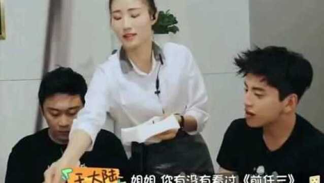 1642彭昱畅自己挖坑找存在感,结果遭服务员无情伤害,哈哈