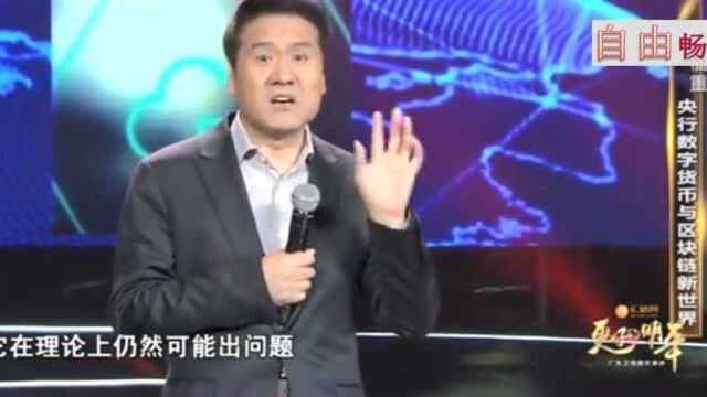 王福重:你真的以为把钱放在微信、支付宝里就安全了吗?