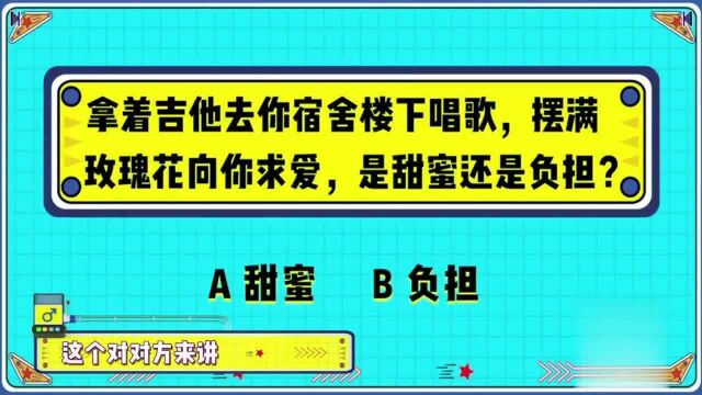 江疏影直言七夕节也是分手节,原因只在女生期望值太高!