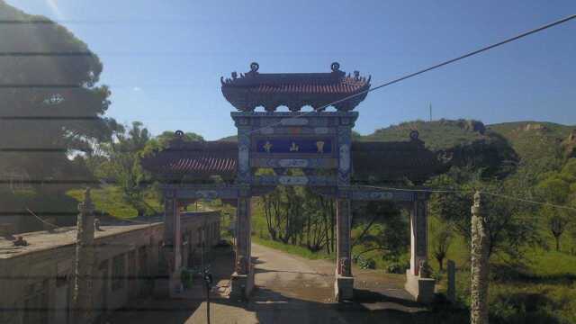 航拍陕北横山区波罗镇宝山寺欢迎您