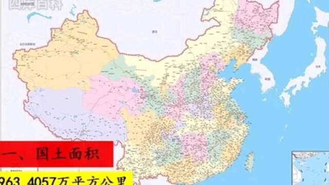 身为中国人你必须知道的知识