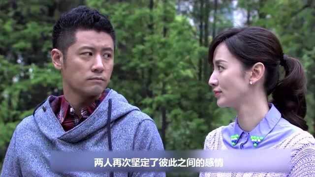 速看《敢爱》第7集:蕾蕾和永浩吵架,没想到嘉人却哭了起来