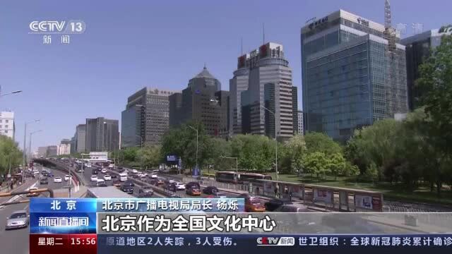 中国广电媒体融合大会举行 将推进媒体融合向纵深发展