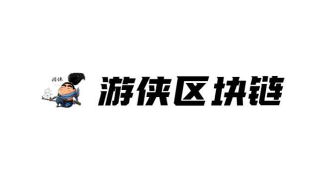 游侠区块链9.10跟单小技巧以及主流币后市解析