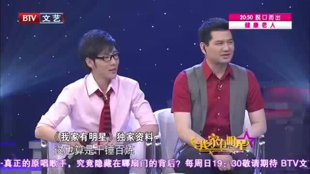 我家有明星:原来《雾里看花》是阎肃老爷子写的,还曾唱过这首歌