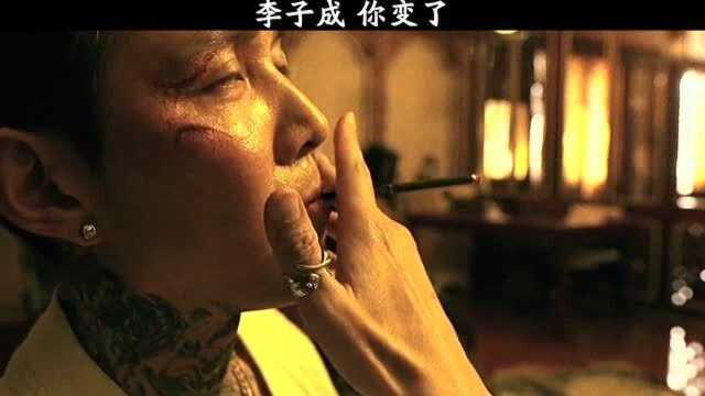 男人想要站得稳,手段就得足够狠!讲真,国产电影真演不出这感觉!