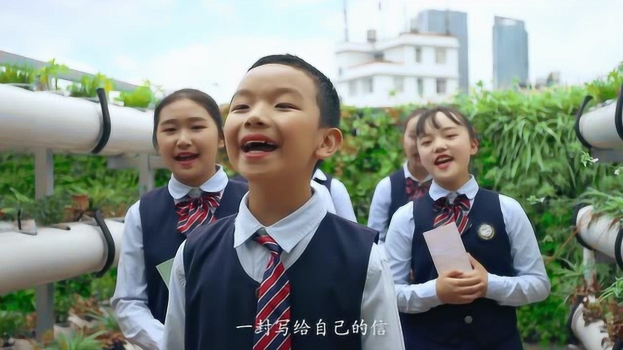 昆明市盘龙区金实小学校歌《绿叶金实》mv_腾讯视频