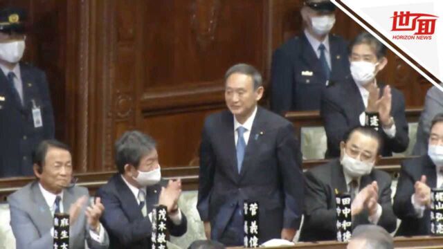 现场:菅义伟正式就任日本第99任首相 此前称会继承安倍政策