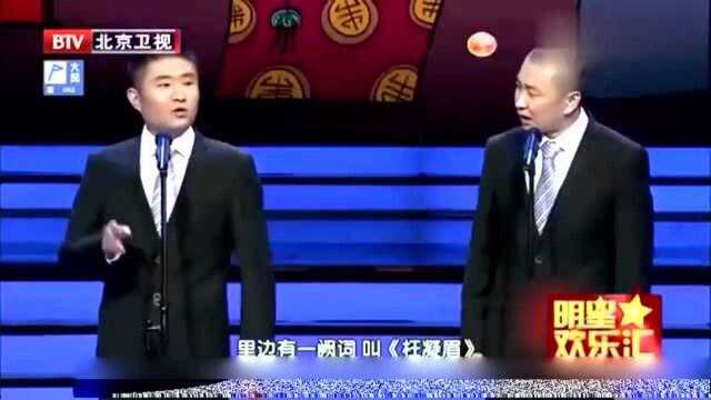 苗阜王声相声:喵爷给李靖一家改名,一本正经的胡说,网友:俩活宝