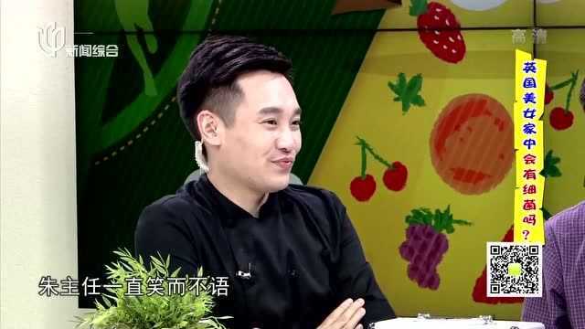 砧板会存在哪些细菌的隐患?听听专家怎么说,结果令人意想不到!