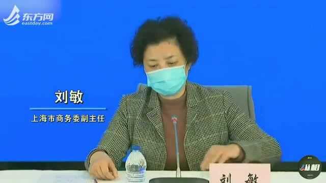 疫情期间上海电商平台工作量是平时3倍,“共享员工”已达1500名