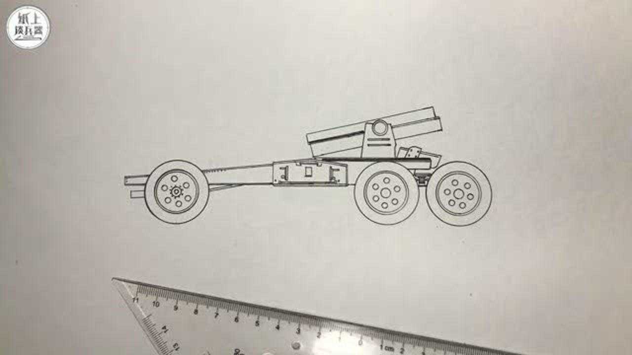 一分钟学会画加农炮二战法国加农炮简单线条造型好看