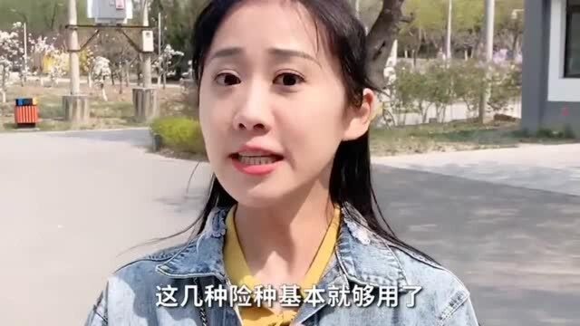 车险你不知道的秘密,保险这样续保不吃亏,值得收藏