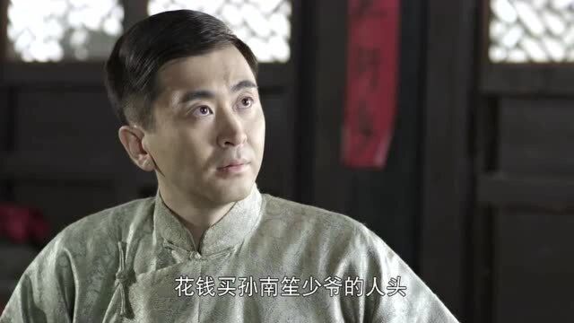 女儿红:王世祥突然到赵家查账,牛掌柜不满,出言怒怼新姑爷