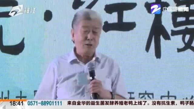 杭州土默热红学研究中心西溪基地授牌 暨蔡志忠漫画主题餐厅全国首发