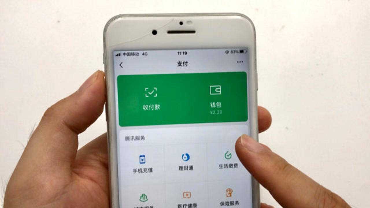 2020年9月23日发布01:45微信里放钱的都看看,这个设置尽早关闭,不然