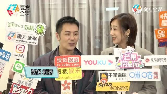 陈浩民蒋丽莎带四名孩子出活动,明确希望再生个儿子