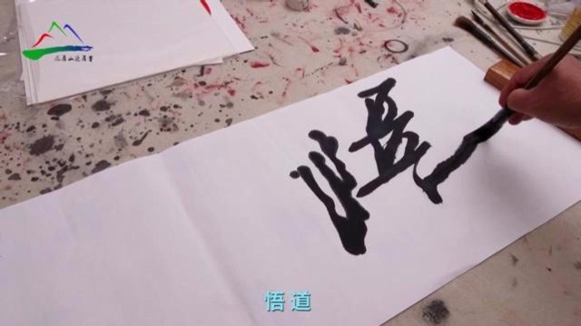 道犹如虚空,无形无相,无声无息,无作无为,如如不动