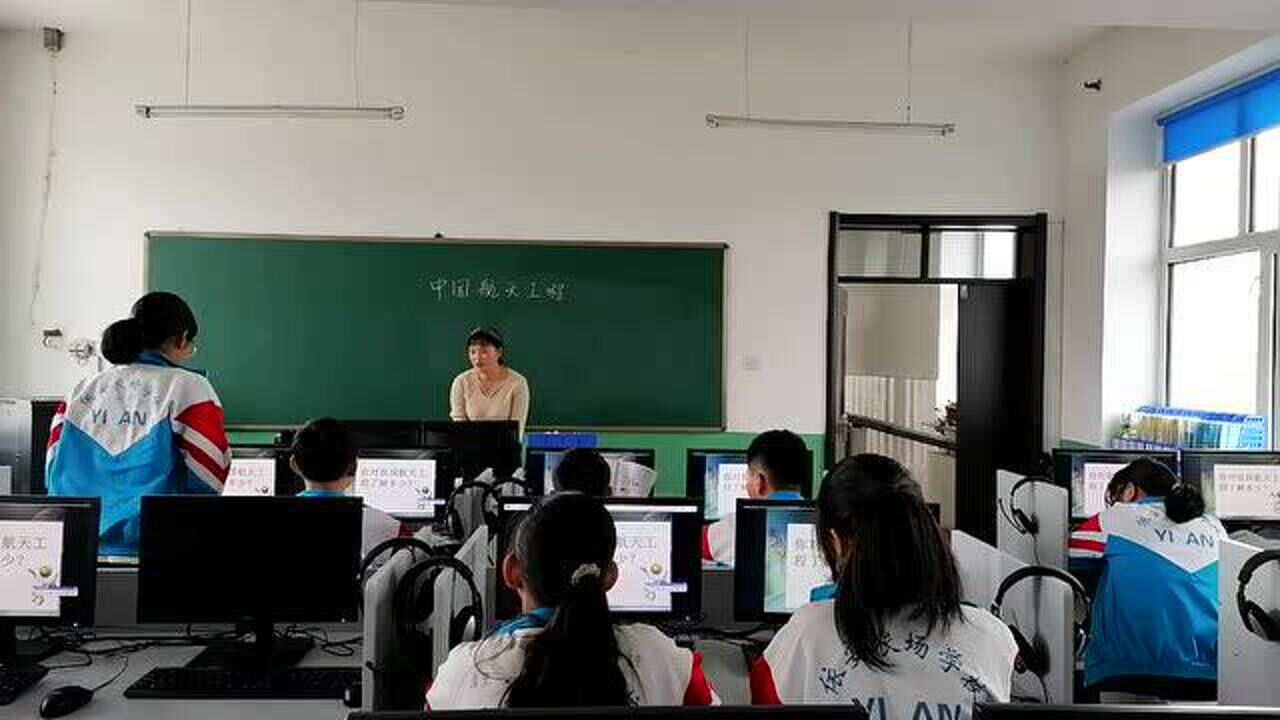 信息技术教学方法课堂录像_高清