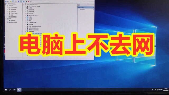 电脑升级后上不去网 大家遇见过吗 看我是怎样分分钟解决