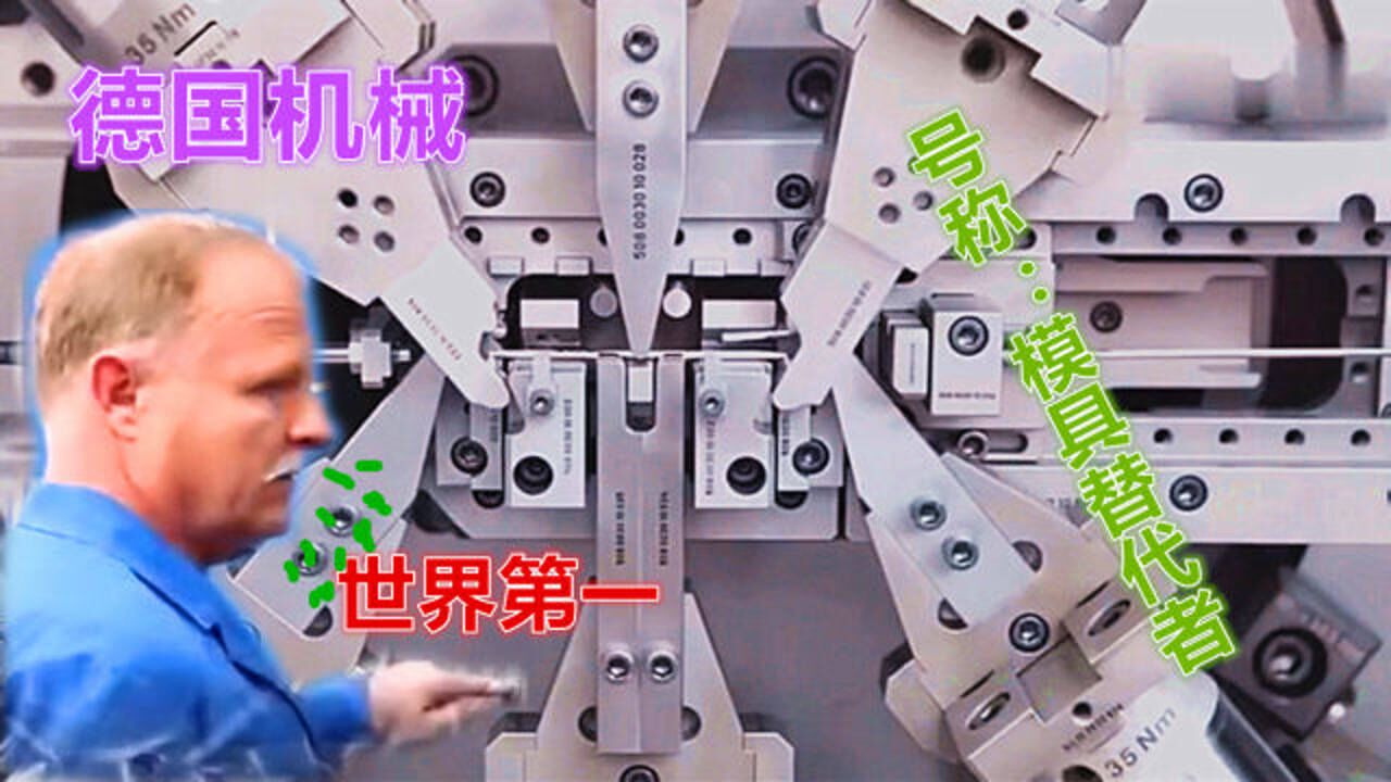 Wft 08 木工肘关节技术,木匠协调汇编_高清1080P在线观看平台_腾讯视频