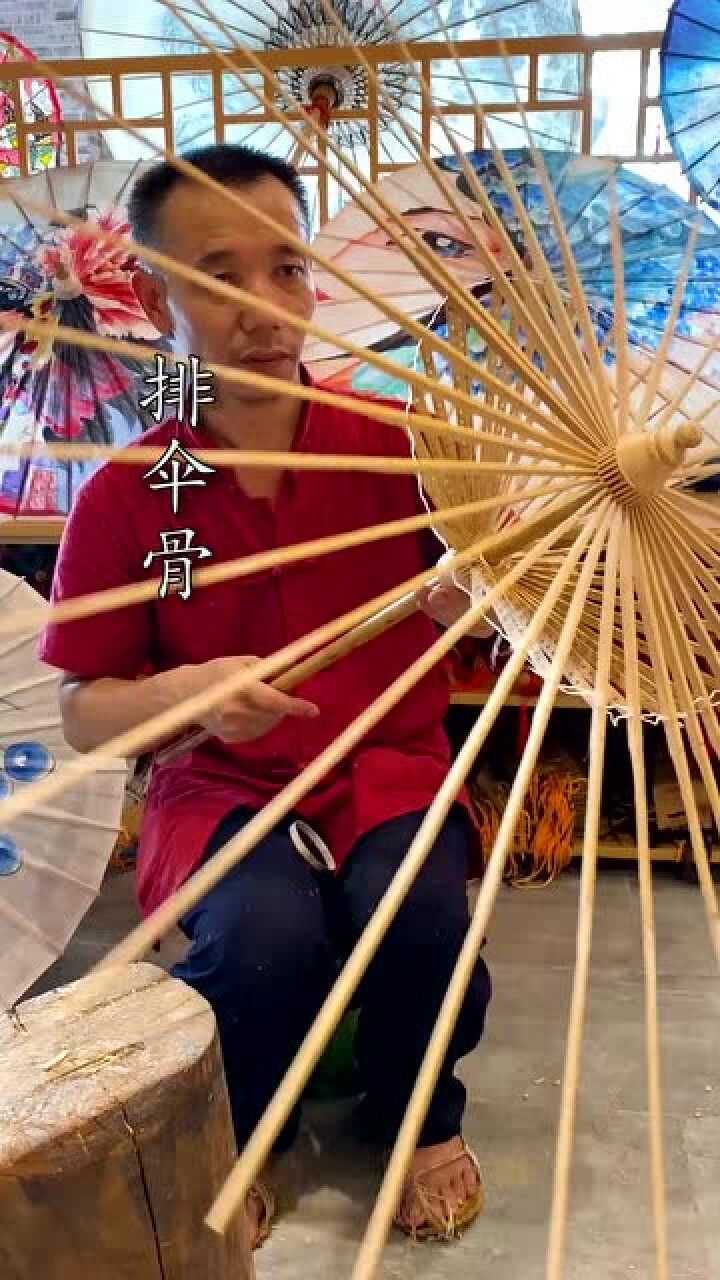 油纸伞制作全过程，现在像这样的老手艺人真是越来越少了_高清1080P在线观看平台_腾讯视频