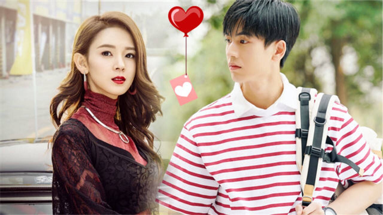 现代版《少女大人》陈瑶张凌赫甜蜜升级!