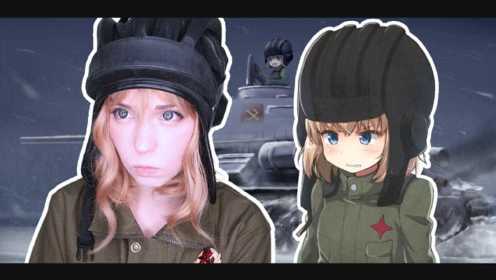 俄罗斯人COS苏联人：《少女与战车》喀秋莎