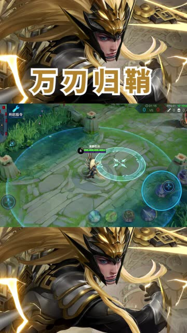 王者荣耀:马超可以有多帅?你没见过的"万刃归鞘"!