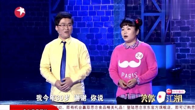 相亲达人牵手极品网络主持人,笑傲江湖上演搞笑相亲会,笑死了!