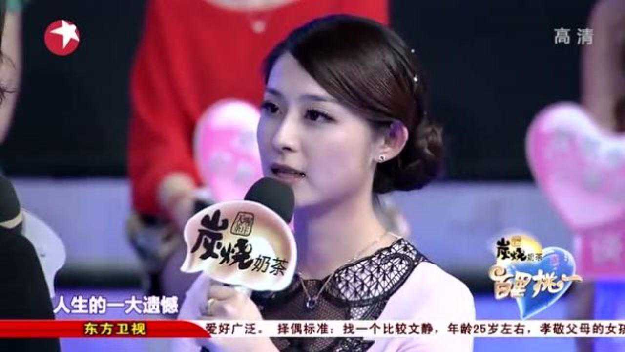 百里挑一:杨雨薇面对痴情男的表白,会选择接受还是拒绝?
