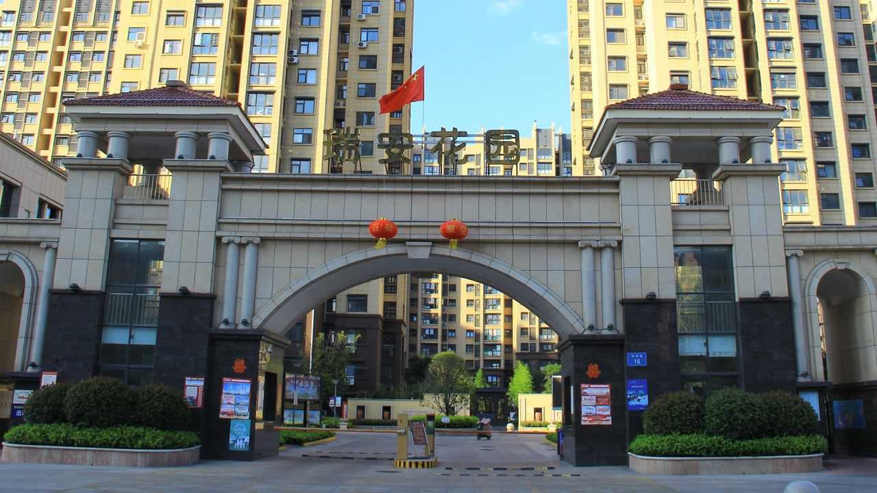 美丽的瑞安花园