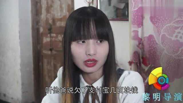 父亲给女儿起名叫支付宝,姐姐叫支票,母亲的名字更逗