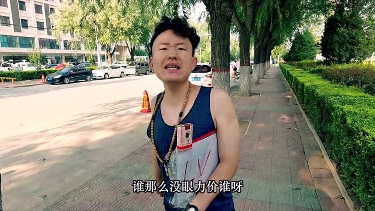 戏精小哥演绎街溜子教育真正的街溜子