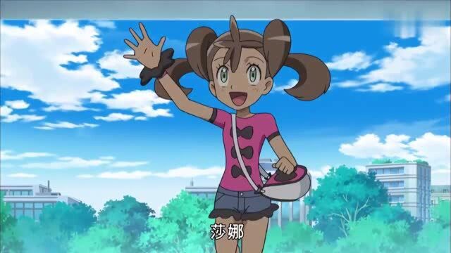 精灵宝可梦:莎娜也参加了比赛,莎莉娜要加油!