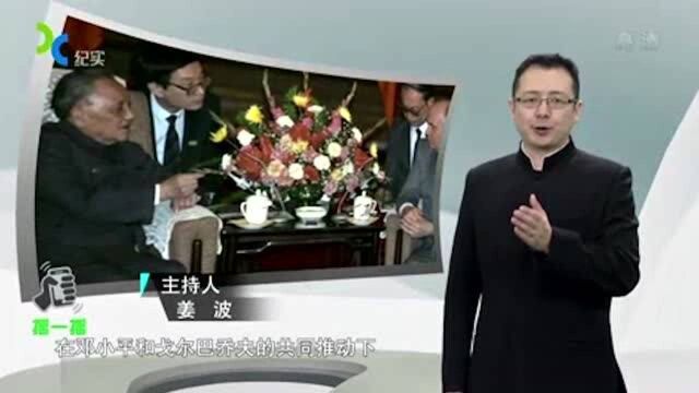 珍贵历史影像:1991年苏联解体,戈尔巴乔夫的最后演讲,神情落寞