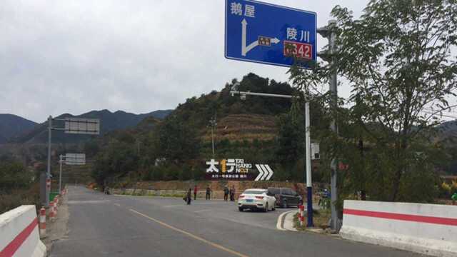 沿着太行1号公路一路前行,路两旁的风景让人目不暇接.