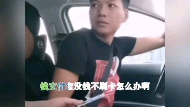 支付宝没钱只能刷卡