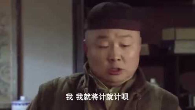 师父考德福,听完德福的回答,让德福扮演皇上