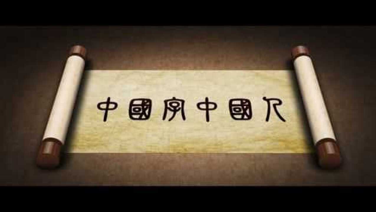 《中国字中国人》手语舞#国风音乐